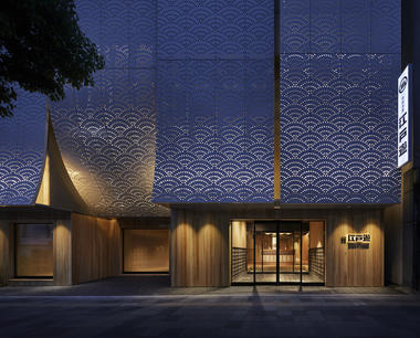 Galería de Spa Ryogoku Yuya Edoyu / Kubo Tsushima Architects  - 1