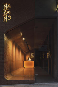 Gallery of Takeaway Restaurant Nakano / Pablo Muñoz Payá Arquitectos  - 6