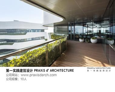本周招聘 | 第一实践建筑设计，张健蘅建筑事务所，AFFD设计事务所