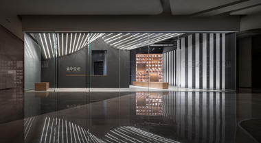 The Glade Bookstore / HAS design and research