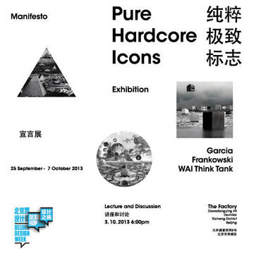 Pure Hardcore Icons Manifesto Exhibition