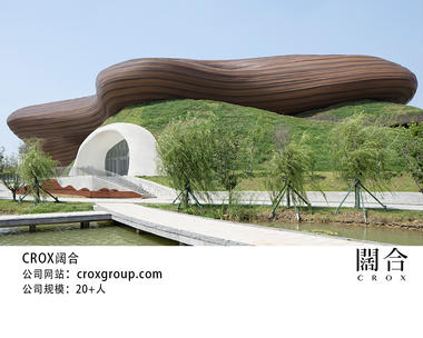 上海工作｜CROX 阔合：建筑师、室内设计师、媒体助理、实习生