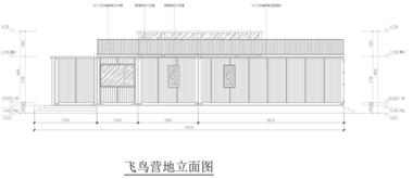Gallery of Travelers Container Hostel / Qishe Architectural Design Office  - 55