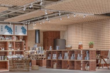 SHIYEFENGWU Store / Tuo + Urban Wave