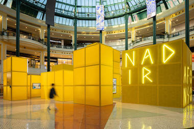 Nadir Afonso Temporary Museum / Diogo Aguiar Studio