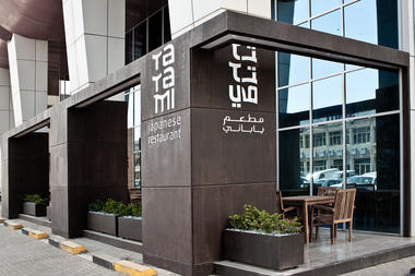 Tatami Japanese Restaurant / Jassim AlShehab
