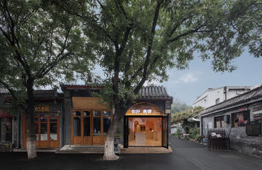 海小姐玫瑰饼（南锣店） / 无序建筑设计