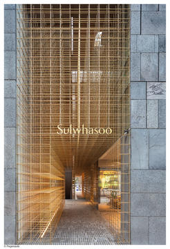 AMORE Sulwhasoo Flagship Store / Neri&Hu Design and Research Office