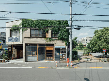 Kusunoki-sou Café / CHINDON