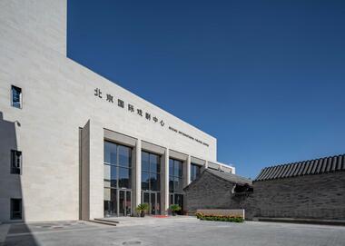 画廊 北京国际戏剧中心 / 北京市建筑设计研究院胡越工作室  - 3