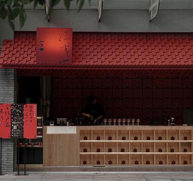 ROOF/RED  Coffee Shop / YIFEI YAN AND ASSOCIATES