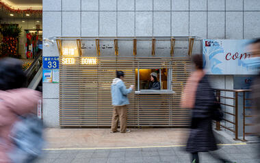 Gallery of Renovation of SEED DOWN Coffee / Atelier Waterside  - 1