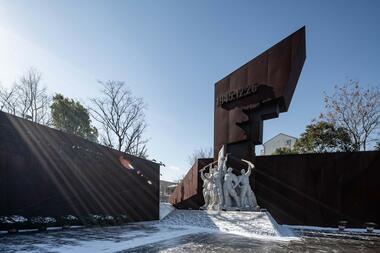 画廊 抗日战争最后一役纪念馆 / 同济大学建筑设计研究院  - 13