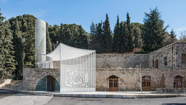 The Amir Shakib Arslan Mosque Photographed by Bahaa Ghoussainy
