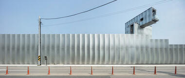 Gallery of A Thousand Plateaus Observatory / Emer-sys  - 10