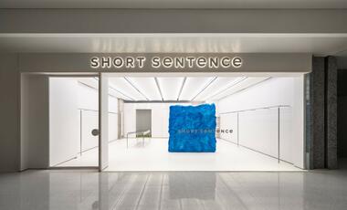 画廊 Short Sentence 深圳万象天地店 / 木斗设计  - 1