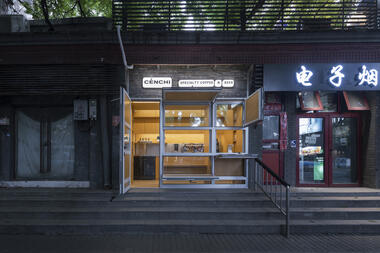 Cenchi Coffee 交道口店 / 空间站建筑师事务所