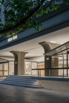 Gallery of Nice Rice Shanghai Flagship Store / say architects  - 8