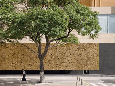 FUTURE CITY Exhibition Center / Various Associates