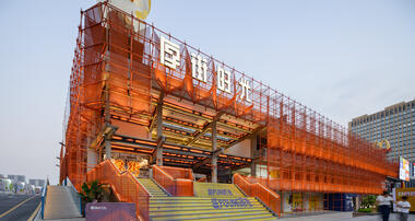 HOUJIE TIMES Commercial Complex / TurtleHill Architecture and Design