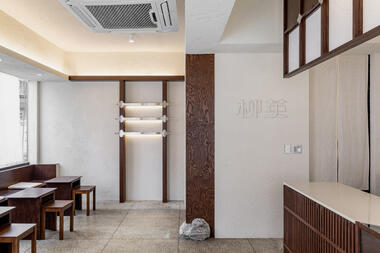 Gallery of UYOUNG Cafe / DEEF  - 3