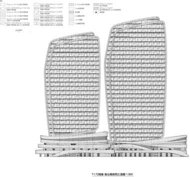 Gallery of Guanyun Qiantang City / Aedas  - 26